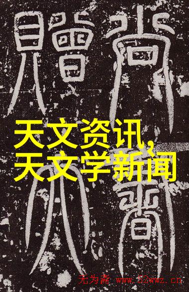 化学反应-引发剂的魔力让化学变化发生的关键角色