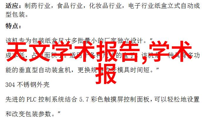 115万吨云南发现超大规模稀土矿