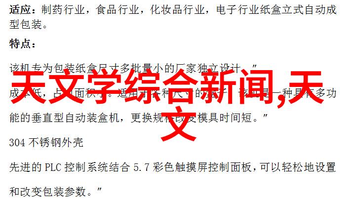 口罩选择与消毒技术的实证研究探索灭菌口罩是否必需