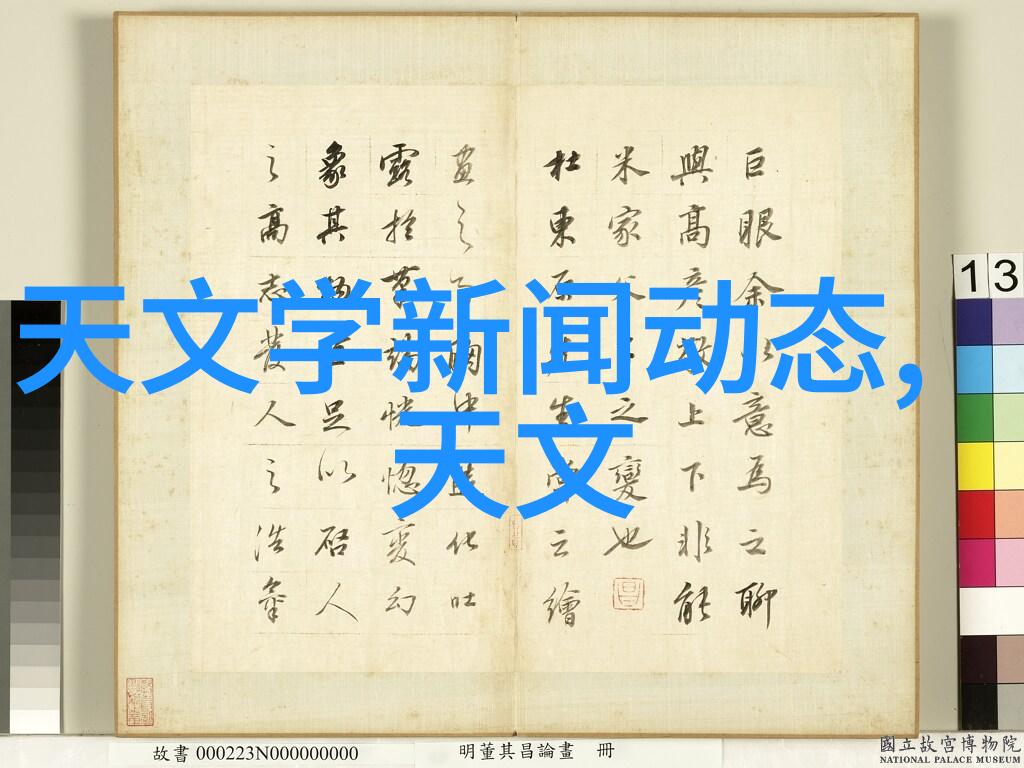 医用消毒灭菌技术进步与应用前景