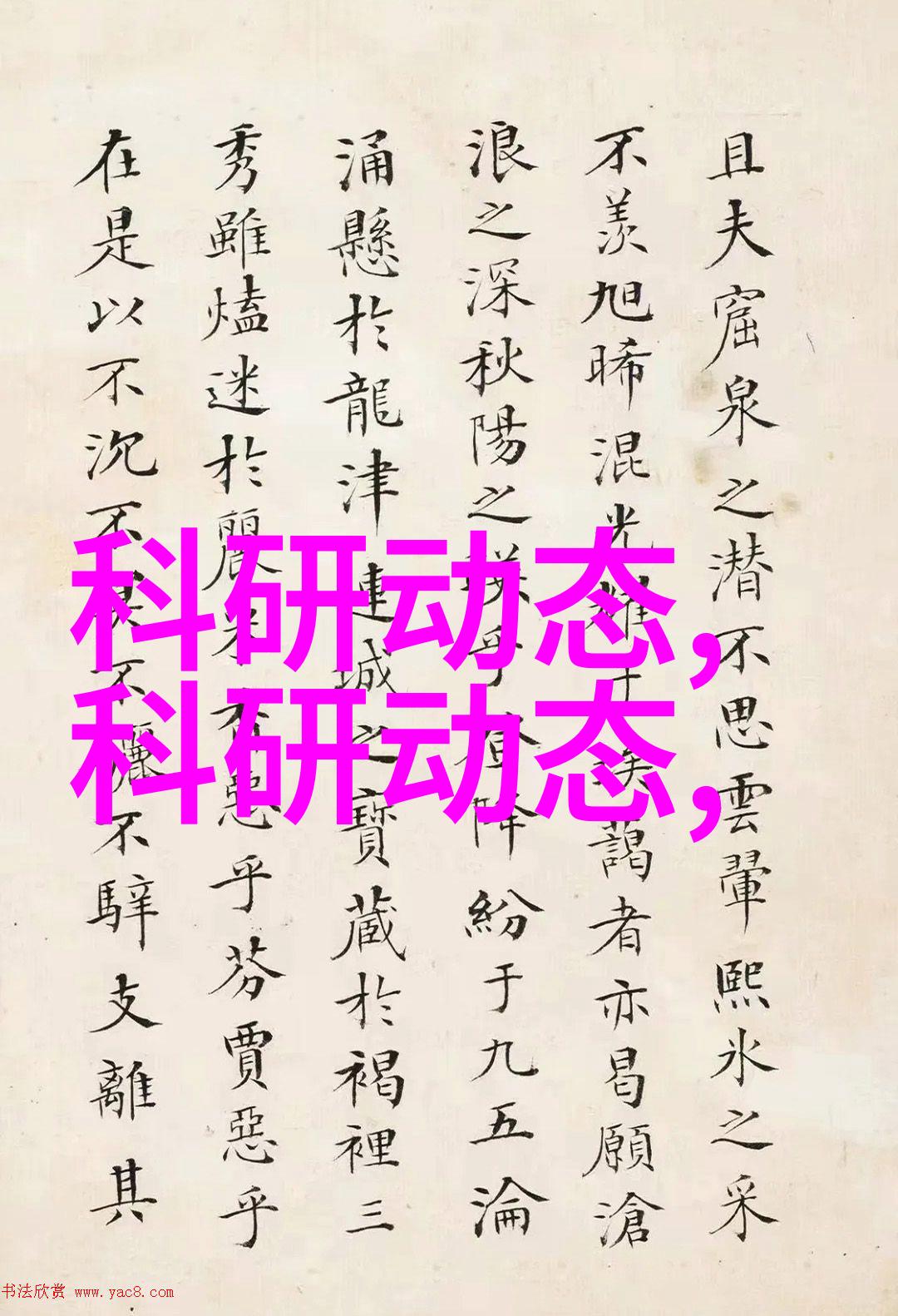 冬日暖阳炉火的温情与技术的智慧