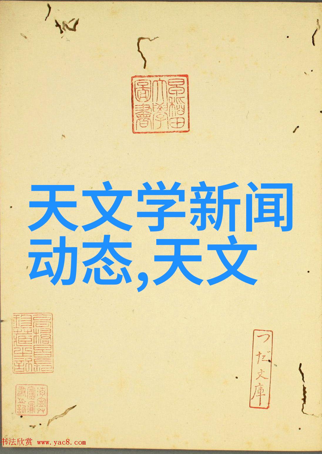 实验室回流装置安装图解操作指南与安全注意事项