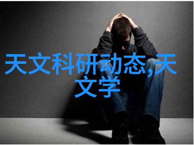 丝网波纹填料型号规格织梦般的细节之美