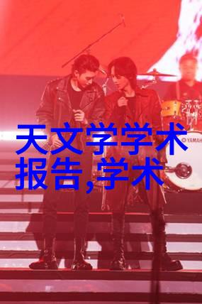 革新未来流化床技术的无限可能
