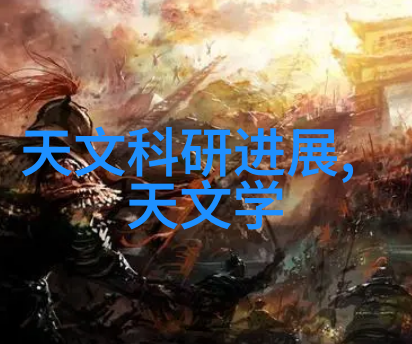 电流的秘密三相分离器背后的谜团