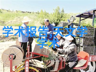 火焰与光芒的守护者等离子灭菌器的神秘力量