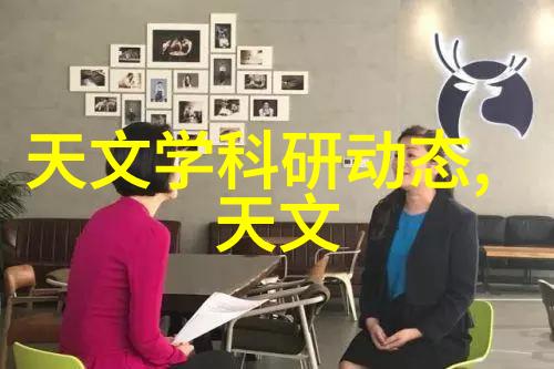 英伟达将在社会展现6款机器人真小力举千斤展示工业机器人技术革新