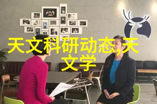 家长会上的温暖对话爸爸们与幼儿园老师的共鸣