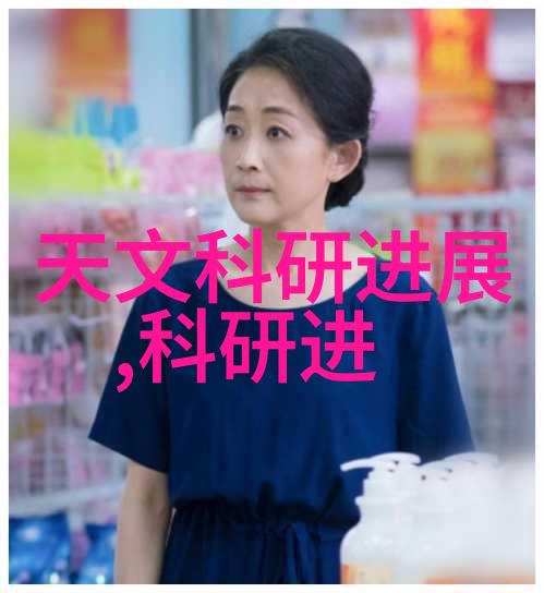 教室中的新伙伴如何通过设计学习环境来引入吸收技术