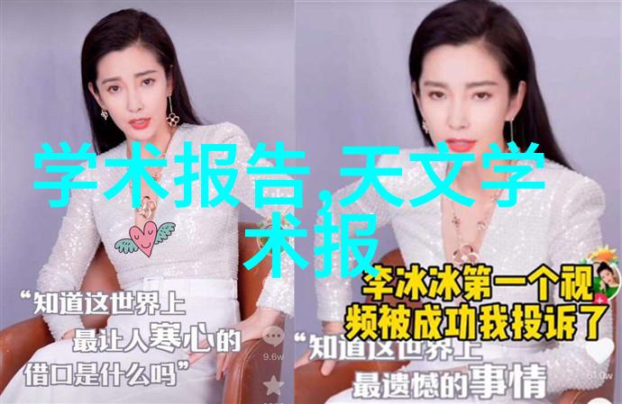 深渊之眼吸收器的秘密