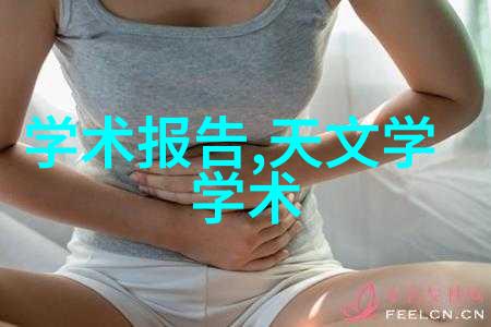 在工业生产中实现节能减排我们可以通过什么样的 bac关闭循环水系统来提高效率