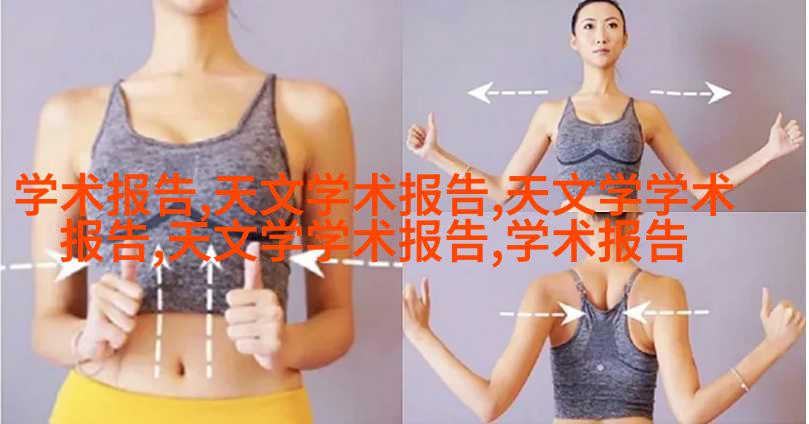 混搭艺术画廊效果图