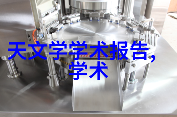 上海奥星制药技术装备有限公司我的职业生涯中的宝贵经历