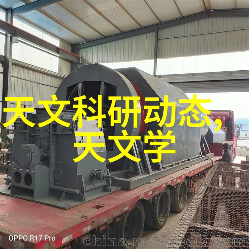 晓星孤屿仙境般的未知世界