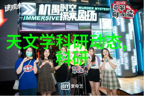 化工行业概述化学原料生产合成材料制造能源转换技术