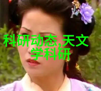 冷风机的秘密它们真的只是一台简单的电器吗