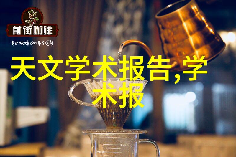 水质检测多少可以直接饮用我是不是真的能喝这自来水