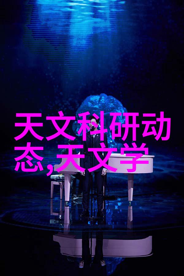 传统知识与现代科技结合古代制作技艺开发创新型沥青产品