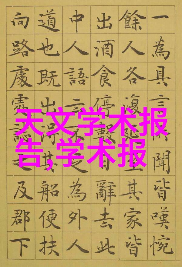 空气净化污染之翼下的翅膀