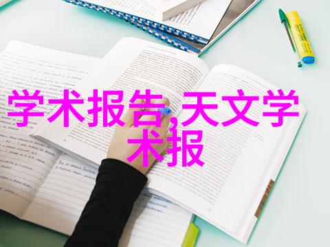 中央财经大学研究生院我在这里的故事从哪里开始