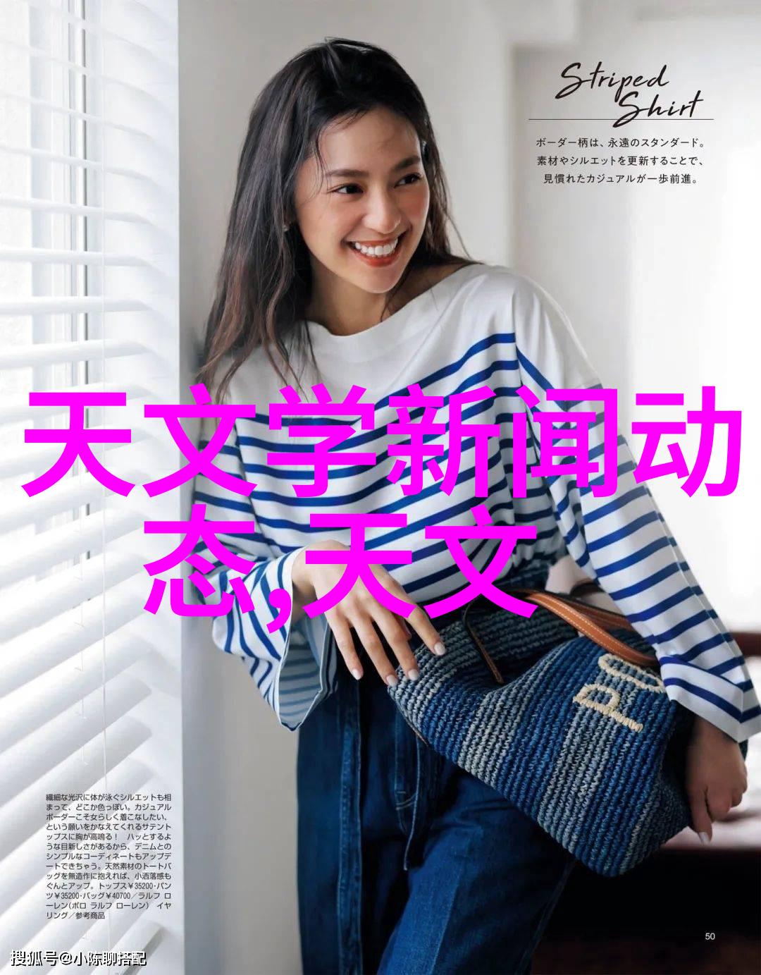 三棵树股票智慧成长的投资之树