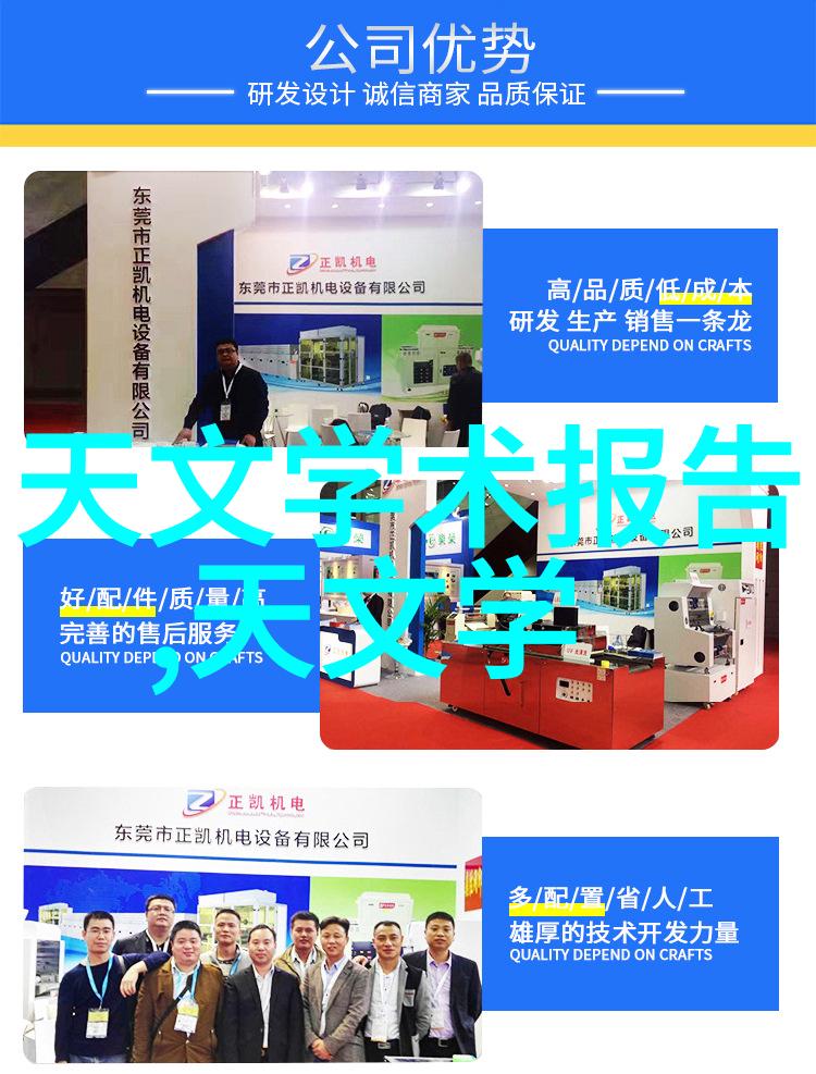 萃取塔操作与维护保证效率的关键