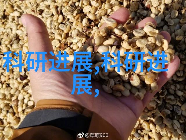 固定床反应器设计高效混合和催化的关键技术