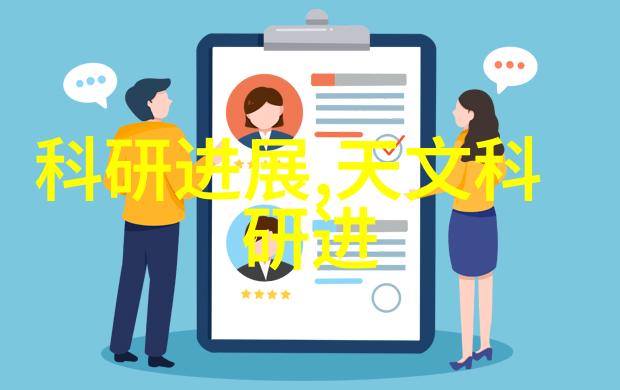 实验室超纯水设备精密制备清澈未来探索高纯度水的科学秘密