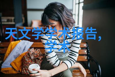 安徽财经大学教务处我是教务处的小员工你们问我啥都行