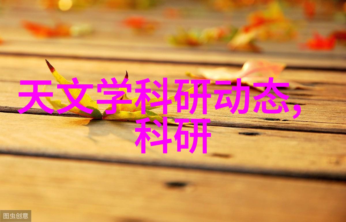 物联网革命让设备间形成智慧网络联盟