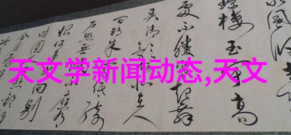 反应器内部构件化学反应器的核心部件