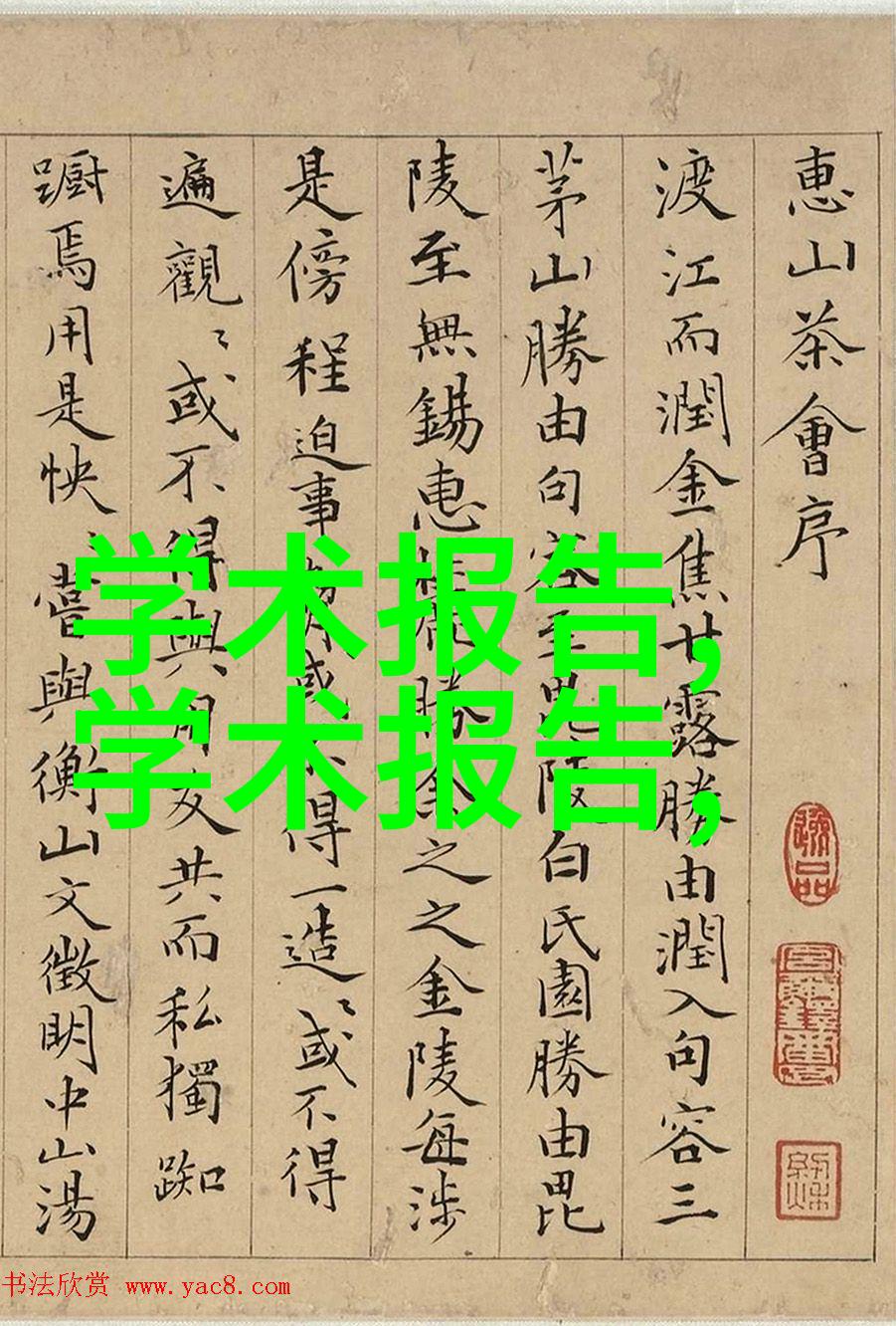 橡胶管软管规格柔韧的秘密与刚硬的标准