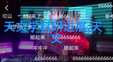 在无限游戏里花式挨CH视频-虚拟世界中的痛苦艺术探索花式挡冲击视频的文化背后