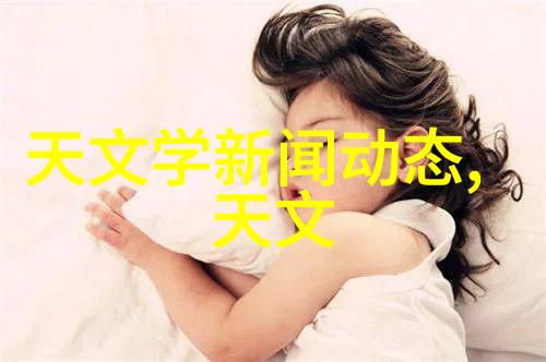 螺旋板式换热器的智慧III型的活力促进剂