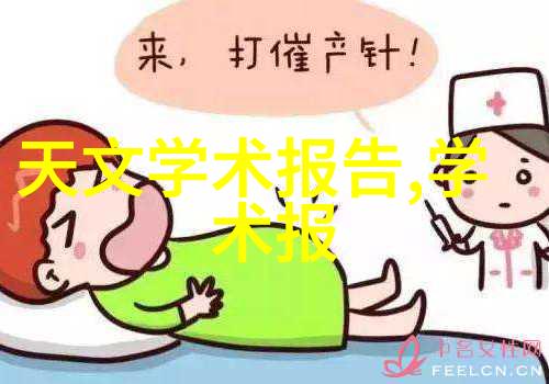 智能化应用探讨物联网人工智能与大数据时代的创新与变革