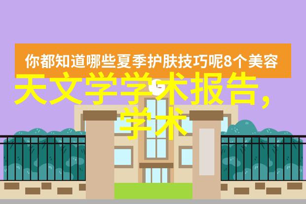 金属领域的精英不锈钢材料型号指南