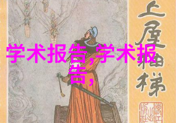 如何评估智能装备制造行业的就业前景