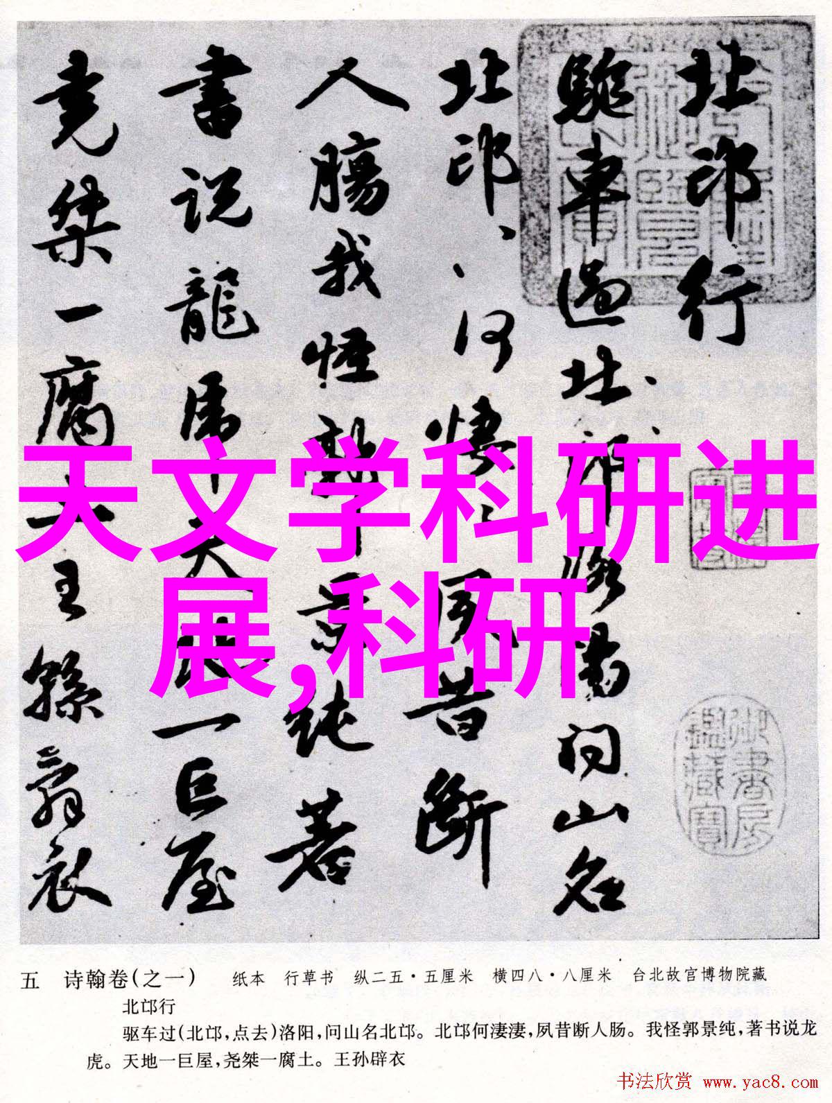 智能制造时代下的就业机会哪些单位在招人