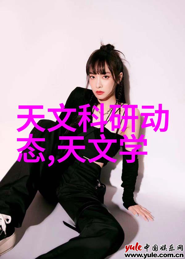 纳米级孔径新型分子筼的研究进展