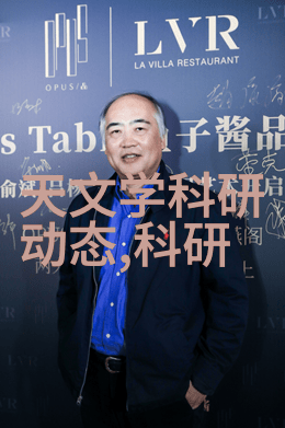 化工反应设备的奇迹幕后英雄们如何打造化学变化