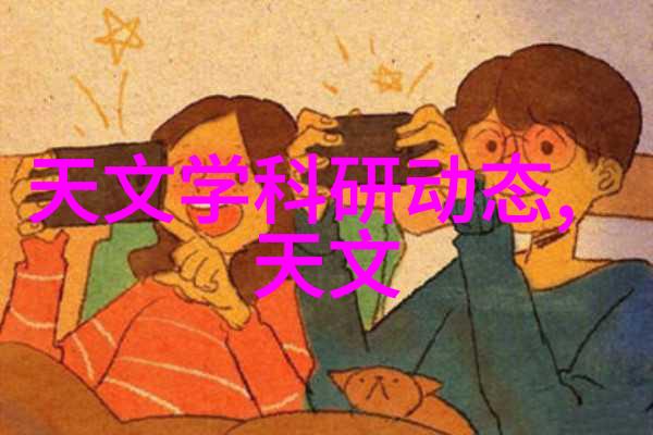 南国春梦江南无所有的诗意追寻