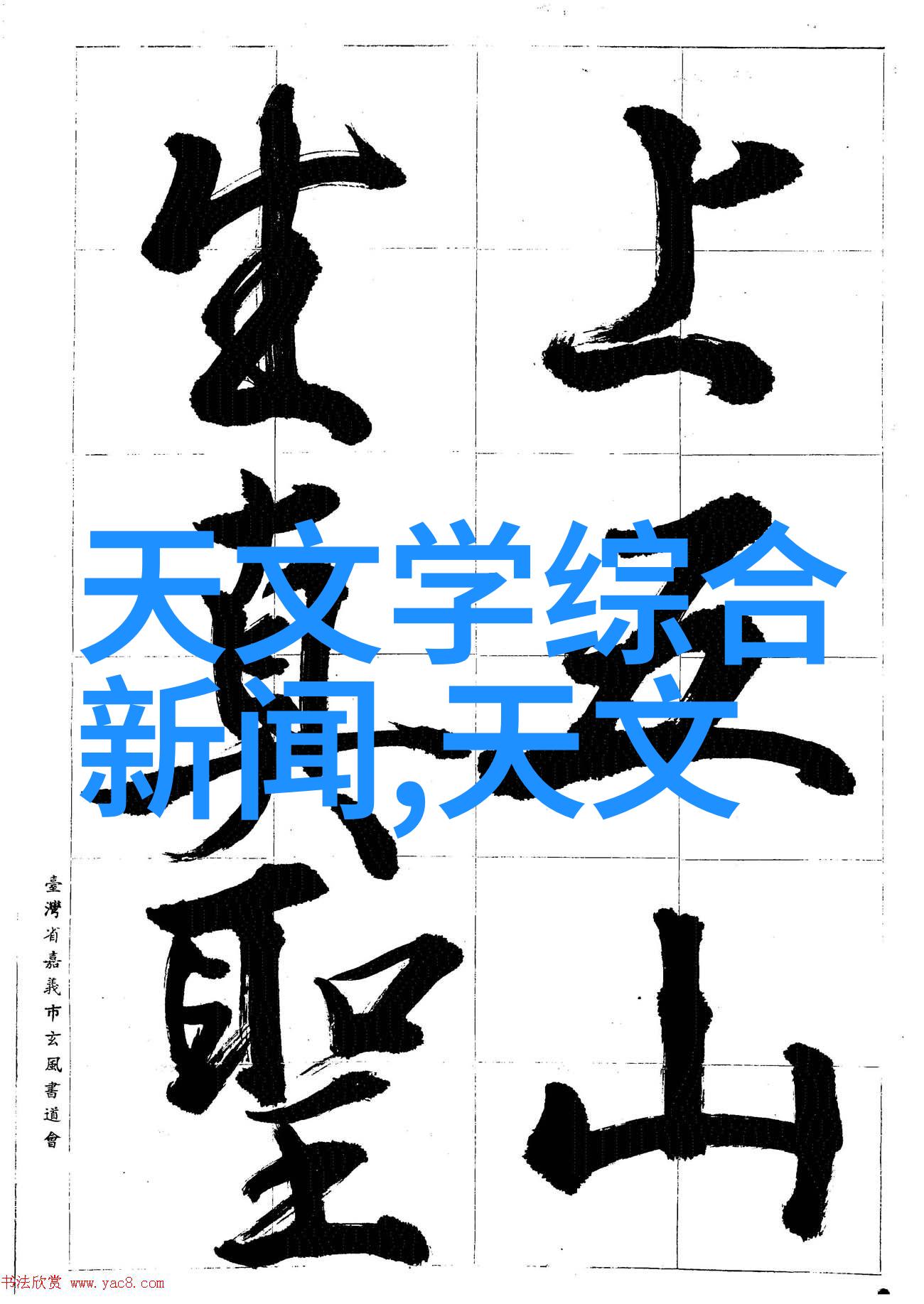 技术创新对提升化工产品盈利能力有何影响