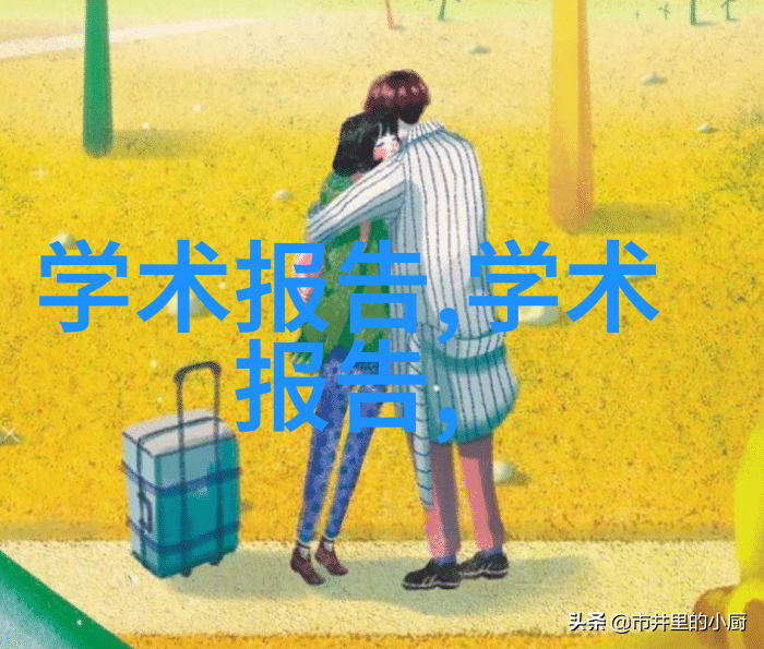 塑料分离器绿色未来之手
