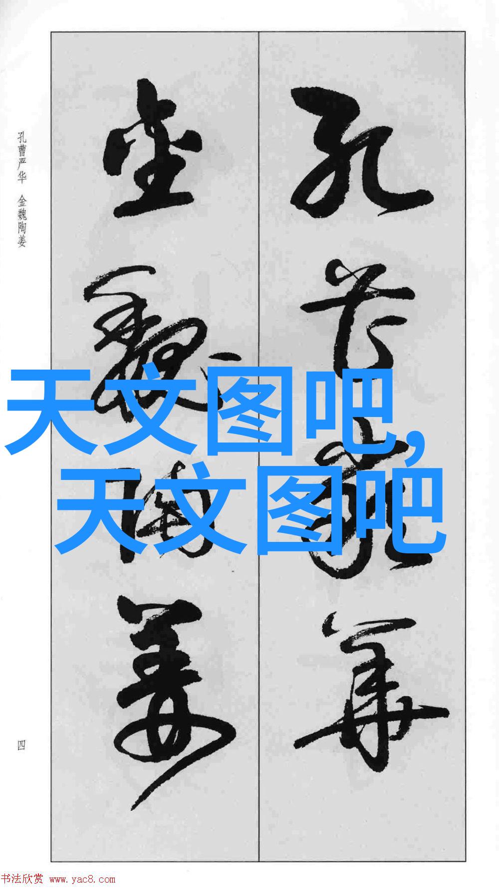 旋转的精髓管式离心机的工作奇迹