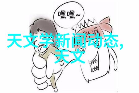 高效干燥技术的新纪元压力喷雾干燥机的应用与未来