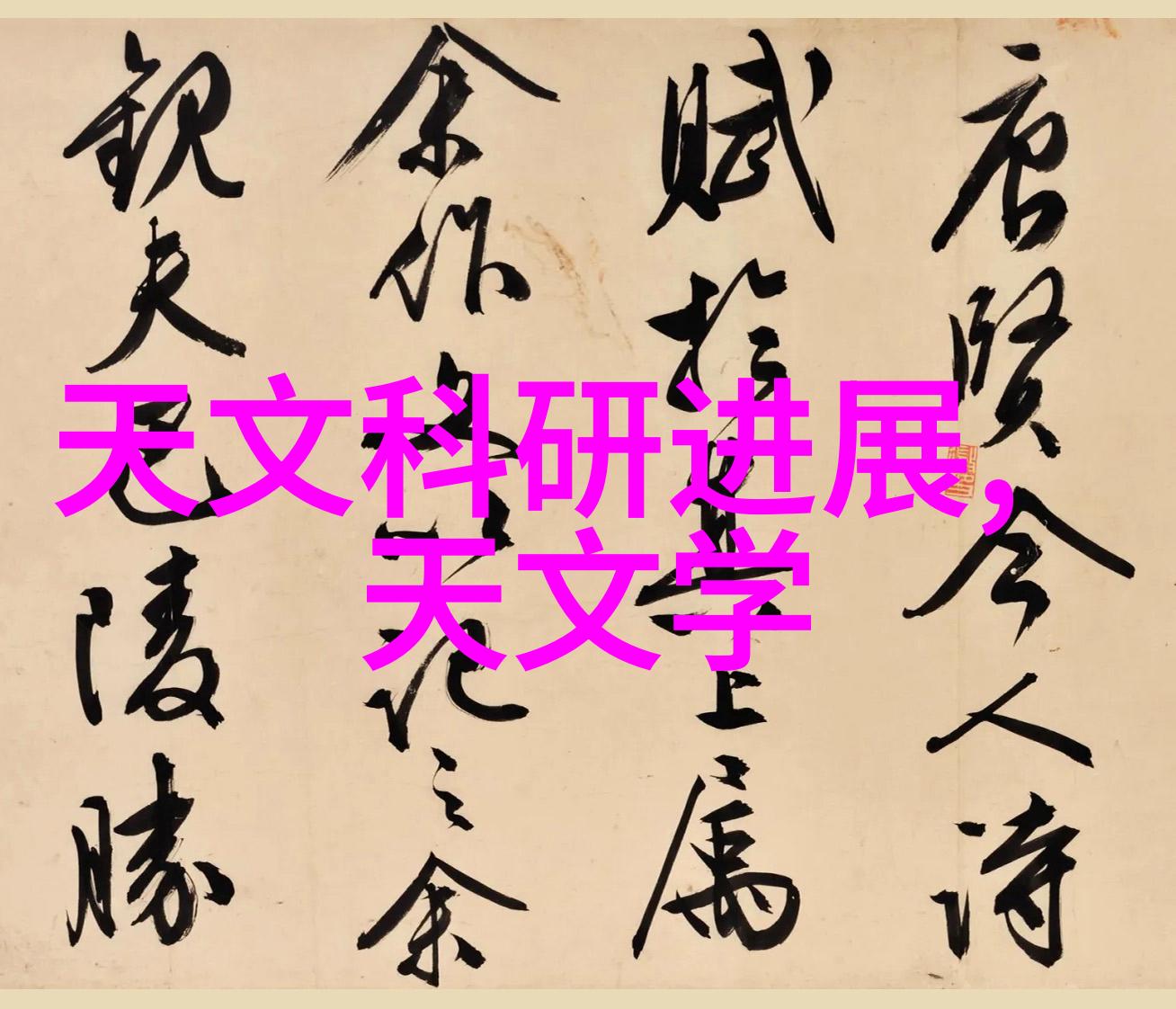不锈钢填料是干什么用-高效的工业净化与过滤解决方案