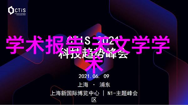 金属工艺精准折弯耐用不锈钢剪板的艺术探索
