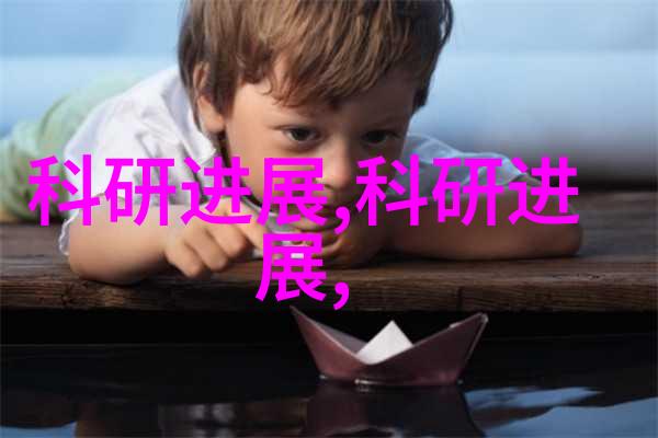 脱水机解析水分提取与保鲜技术的奇迹装置