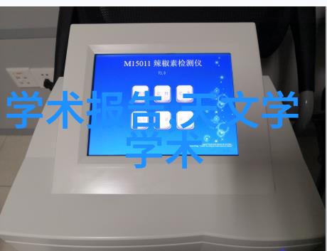 述职报告怎么写个人-自我总结如何撰写高效的个人述职报告
