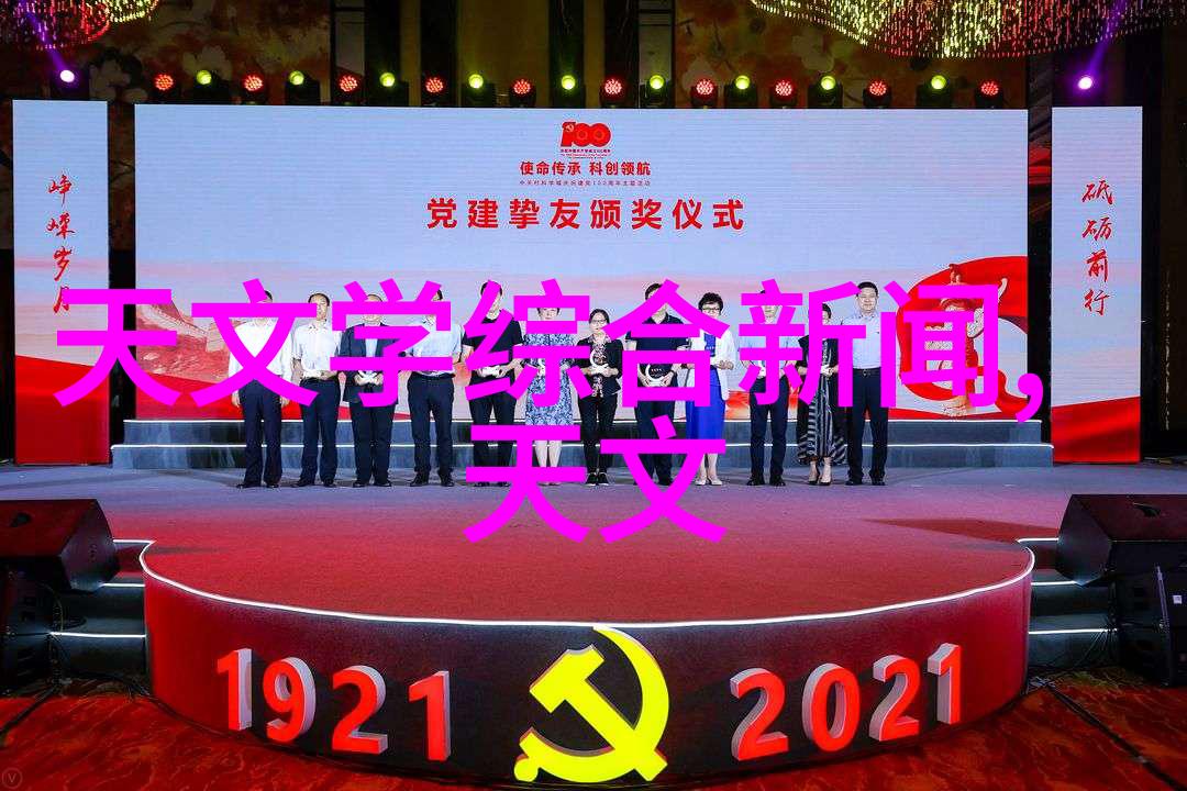 液体药品检测新技术精准保障药物质量安全